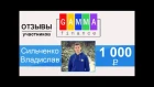 Gamma Finance | команда FrigarT | 1 час работы = 1000 руб.