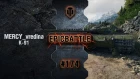 EpicBattle #174: MERCY_vredina / К-91 [World of Tanks]