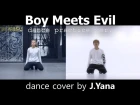 BTS - Boy Meets Evil (dance cover by J.Yana) / dance practice ver. + feat. J-HOPE