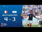 Лучшие моменты и обзор Франция 4-3 Аргентина