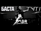 БАСТА, ТАТИ - DRUM COVER (ALEKSANDRUMMER REMIX)