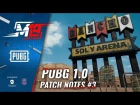 Обзор обновления PUBG 1.0 – Patch Notes #3