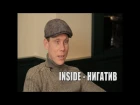 НИГАТИВ (Триада) - Новое интервью для INSIDE SHOW (#NR)