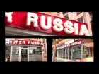 Салоу - Salou - Super Russia русский супермаркет