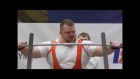 KONOVALOV ANDREY total 1190kg@120+kg. Championship of Russia 2018