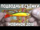 Самый УЛОВИСТЫЙ БАЛАНСИР и ЯЩИК для зимней рыбалки от  lucky john НОВИНКИ 2018