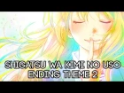 SHIGATSU WA KIMI NO USO ED 2 - ORANGE [piano cover by Tehishter]