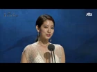 아이치이 스타상 박신혜 Park Shin hye - Paeksang Arts Awards