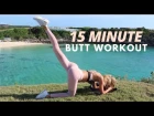 15 Minute BUTT Workout - Fitness Series With Romee Strijd