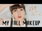 譚杏藍 Hana Tam - 秋天的紅唇 My Fall Makeup