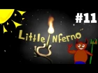 Little Inferno - Фортуну Тебе В Гости #11
