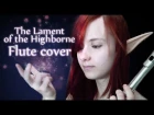 Warcraft - The Lament of the Highborne (Sylvanas song) Flute cover