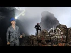 Kilimanjaro - С заснеженной вершины в недра Африки или туда и обратно 1 серия