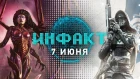 Отмена шутера по StarCraft, Destiny 2 в Steam, Baldur's Gate 3, цена Stadia, правда о конской броне…