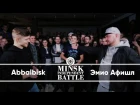 MIB #4 (Main Event): Abbalbisk vs. Эмио Афишл