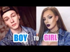 BOY to GIRL || ИЗ ПАРНЯ В ДЕВУШКУ