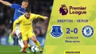 Эвертон - Челси (2:0). Обзор матча. Everton - Chelsea (2:0). Highlights. 17.03.2019