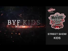 Byf Kids | KIDS | STREET SHOW | MOVING STAR 2017