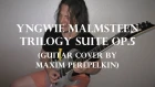 YNGWIE MALMSTEEN - Trilogy (guitar cover by Maxim Perepelkin)