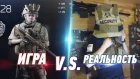 Экипировка из ESCAPE FROM TARKOV в реальности