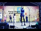 Katy Night - огни города live