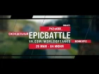 EpicBattle : _PriZraKKK_ / M6A2E1 (конкурс: 29.05.17-04.06.17) [World of Tanks]