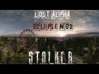 S.T.A.L.K.E.R. Lost Alpha : "Eclipse Mod" - Начало