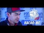 Рэп Завод [LIVE] Bacho Mc (215-й выпуск / 2-й сезон) Россия, г.Москва