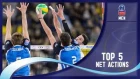 Stars in Motion Episode 3 - Top 5 Net Actions - 2016 CEV DenizBank Volleyball Champions League - Men