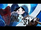 Song Of The Sea / Песнь моря (w/ Music Box Kikkerland, Ocarina, 12 string guitar, E. Cello, Oud)