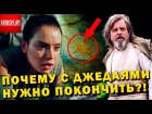 Разбор и Анализ Тизер-Трейлера "Звездные Войны Последние Джедаи" / Star Wars Last Jedi breakdown