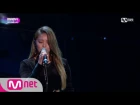 Ailee  - I will go to you like the first snow [2017 MAMA in Hong Kong] 