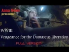 WWIII : Vengeance for the Damascus liberation | April 11th 2018 |  Full Documentary