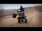 Видео обзор квадроцикл ATV Bashan BS250S-11B Limited Edition АРТМОТО