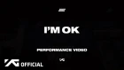 Dance Practice | iKON - I'M OK