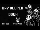 WAY DEEPER DOWN | Undertale Skeleton Rap (RUS SUB by BoneVocs)