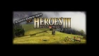 АОН | Секреты Heroes of Might and Magic 3 #1 [Грааль]