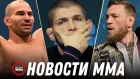 Лобов о бое с Тухуговым, Путин и Трамп на UFC 229? Миочич против Джона Джонса