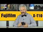 Fujifilm X-T10 - обзор беззеркального  фотоаппарата