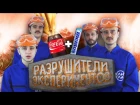 РАЗРУШИТЕЛИ ЭКСПЕРИМЕНТОВ: МОРЕ COCA-COLA И ГИГАНТСКИЙ MENTOS (COCA-COLA SEA AND GIANT MENTOS)