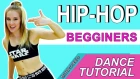 Обучение по танцам | ХИП-ХОП для новичков | Учимся круто танцевать | Уроки танцев с "DARA DANCE"