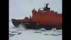 Russian Science Ship Passing by