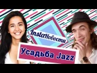 Усадьба Jazz в Москве: Manizha, Обе две, Нино Катамадзе - о2тв: InstaНовости
