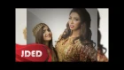 آه يا قمر - دنيا بطمه وحلا الترك | Ah Ya Gmr - Dounia Batma & Hala AlTurk