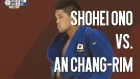 Shohei Ono - An Chang-Rim [FULL FIGHT] Asian Games 2018