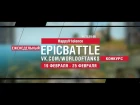 EpicBattle : HappyV1olence / VK 72.01 (K) (конкурс: 19.02.18-25.02.18) [World of Tanks]