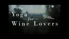 Yoga for Wine Lovers - Рыбаки (official video)