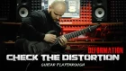 Check the Distortion - DEFORMATION - Guitar Playthrough