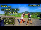 Как не пропускать удары? Ошибки новичков в боксе , муай тай, мма. Обучалка