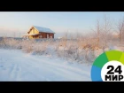 Фермер в рясе: священник возрождает деревню в Тверской области - МИР 24